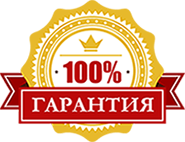 Гарантийные обязательства